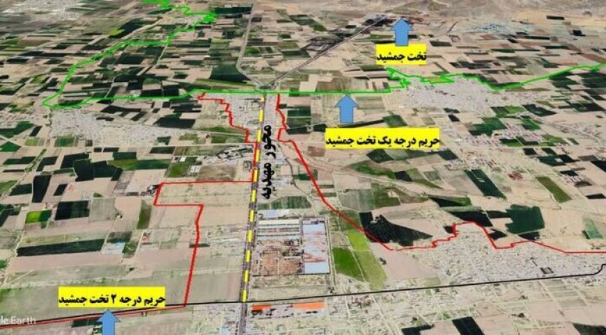 هشدار میراث فرهنگی درباره توسعه مرودشت در حریم تخت‌جمشید