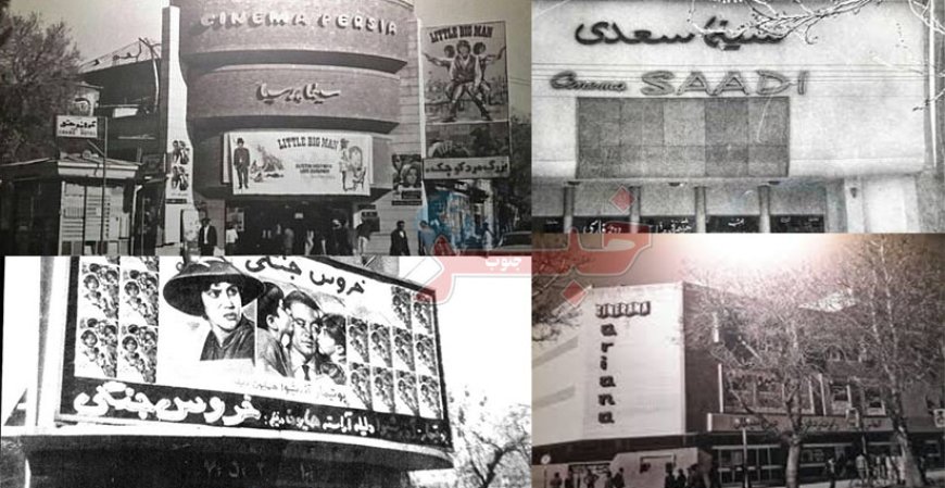 سناریوی سینما