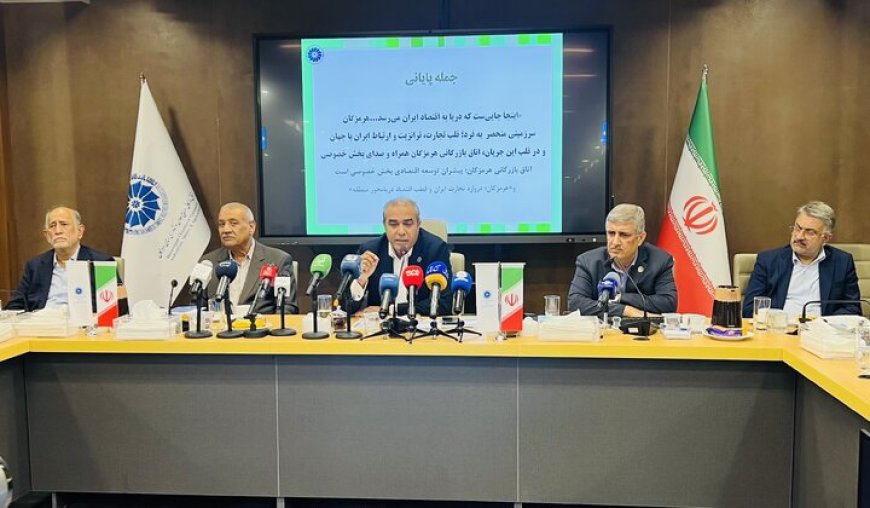 صعود اتاق بازرگانی هرمزگان از انتهای جدول به جمع ۵ اتاق برتر کشور