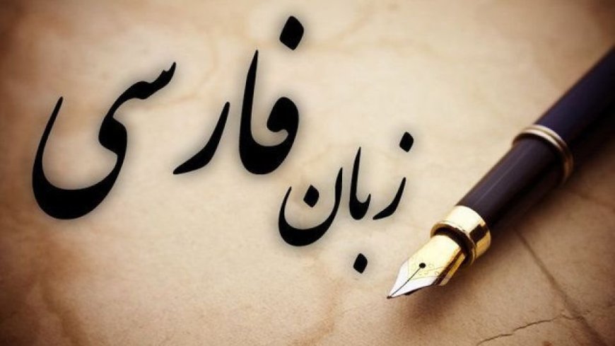 زبان مادری در عصر اسکرول