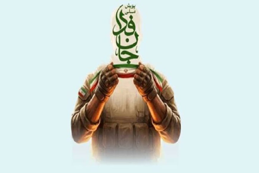 هرمزگان یکشنبه میزبان رزمایش «جان‌فدایان ایران» می‌شود