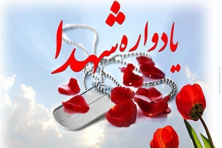 ۲۴۰ شهید هنرمند در خوزستان شناسایی شدند؛ کنگره آبان برگزار می‌شود