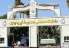 دانشگاه صنعتی جندی‌شاپور دزفول آماده آغاز سال تحصیلی جدید شد