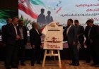 «زنگ فردا» برای شهدای دانش‌آموز و فرهنگی لامرد و میناب به صدا درآمد