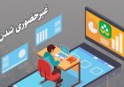 فعالیت مدارس کیش در هفته آینده غیرحضوری اعلام شد