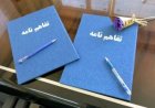 انعقاد تفاهم‌نامه‌ همکاری سازمان استاندارد با جهاد دانشگاهی خوزستان