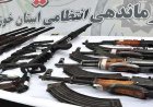 کشف ۲۲۲ قبضه سلاح غیرمجاز و دستگیری ۱۴۹ متهم در خوزستان