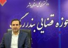 هشدار رئیس حوزه قضائی بخش ریگ نسبت به صید و شکار غیرمجاز پرندگان