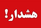 هشدار رگبار و رعدوبرق در چهار شهرستان هرمزگان