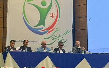 فدراسیون آمادگی جسمانی ، شیراز را به عنوان شهر دوستدار تندرستی معرفی کرد