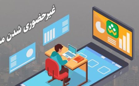 فعالیت مدارس کیش در هفته آینده غیرحضوری اعلام شد