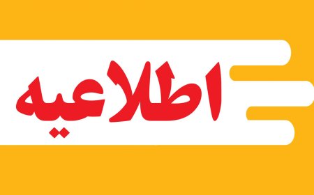 تونل ۱۷ شهریور(تنگه زاغ) در محور حاجی‌آباد – بندرعباس بازگشایی شد