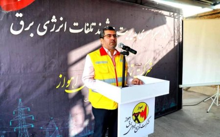 شناسایی قرائت مشکوک بیش از ۶۳ هزار انشعاب برق در اهواز