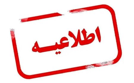 انهدام مهمات عمل‌نکرده دشمن در غرب بندرعباس