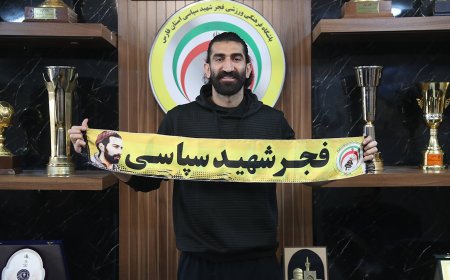 پایان حواشی سربازی دروازه‌بان تیم ملی؛‌ بیرانوند به فجرسپاسی پیوست