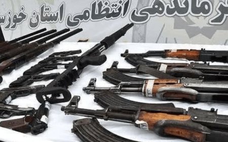 کشف ۱۹۰ قبضه سلاح غیرمجاز در خوزستان