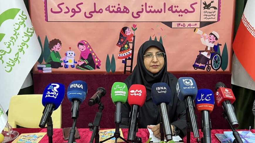 «پیک لبخند» راهی روستاها و جزایر هرمزگان می‌شود؛ خدمات کانون برای کودکان مناطق کم‌برخوردار