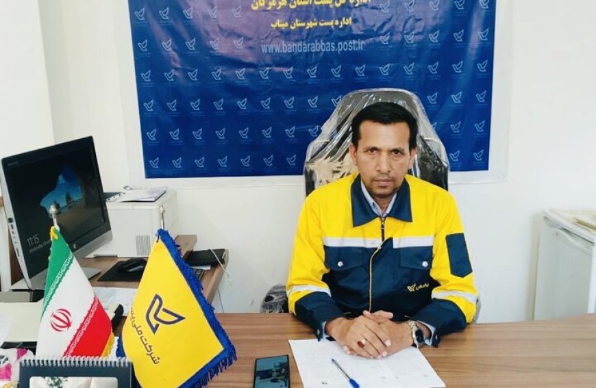 اطلاعات ۴۵۰ مدرسه میناب در اطلس ملی مدارس ثبت شد