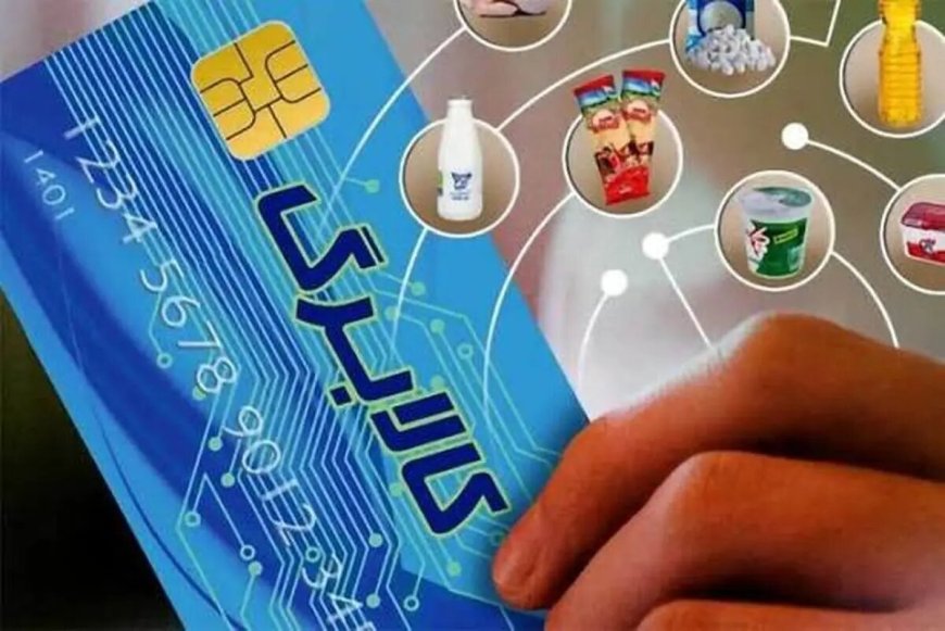 اعتراض کاربران به نحوه شناسایی مشمولان افزایش کالابرگ