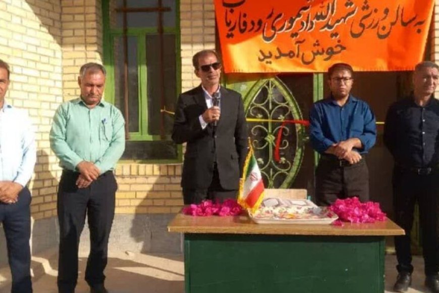 سالن ورزشی روستای رودفاریاب افتتاح شد