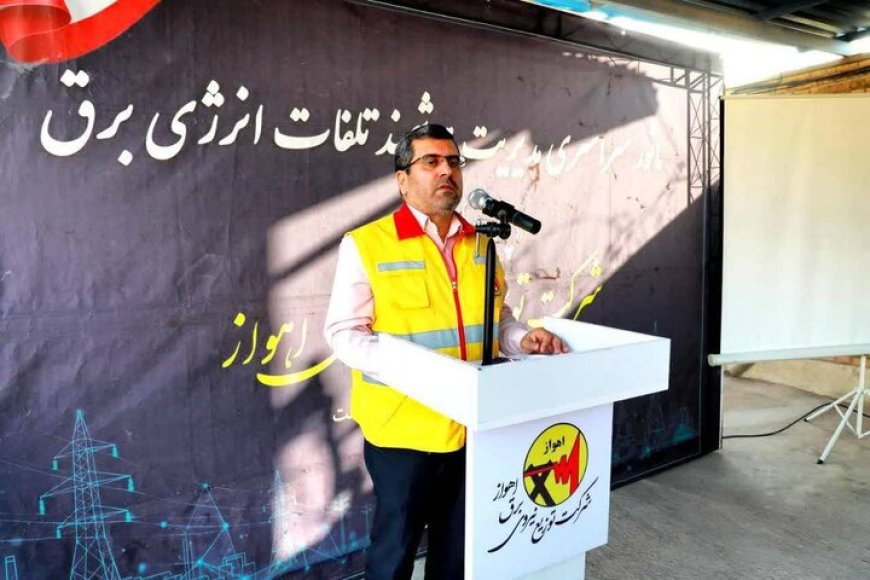 شناسایی قرائت مشکوک بیش از ۶۳ هزار انشعاب برق در اهواز