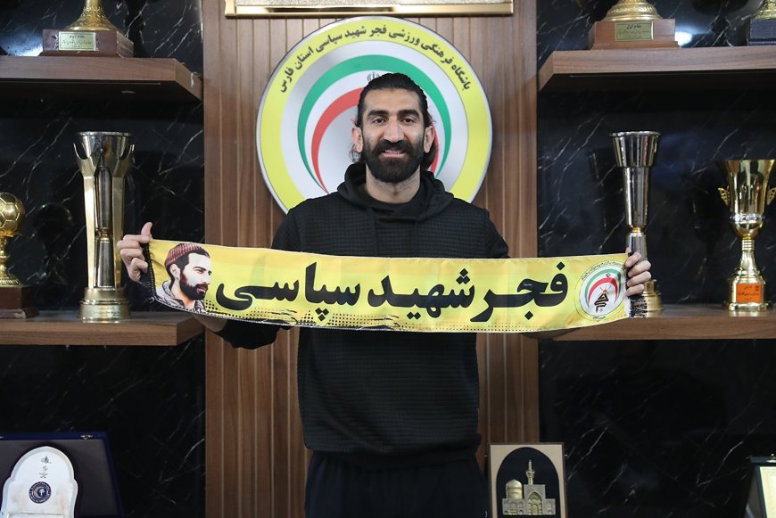 پایان حواشی سربازی دروازه‌بان تیم ملی؛‌ بیرانوند به فجرسپاسی پیوست