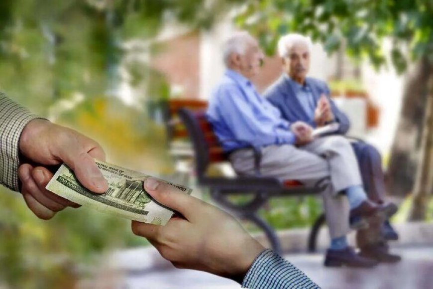 ادامه واریز معوقات اردیبهشت بازنشستگان تامین‌اجتماعی