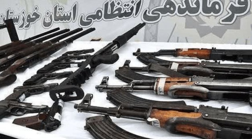 کشف ۱۹۰ قبضه سلاح غیرمجاز در خوزستان